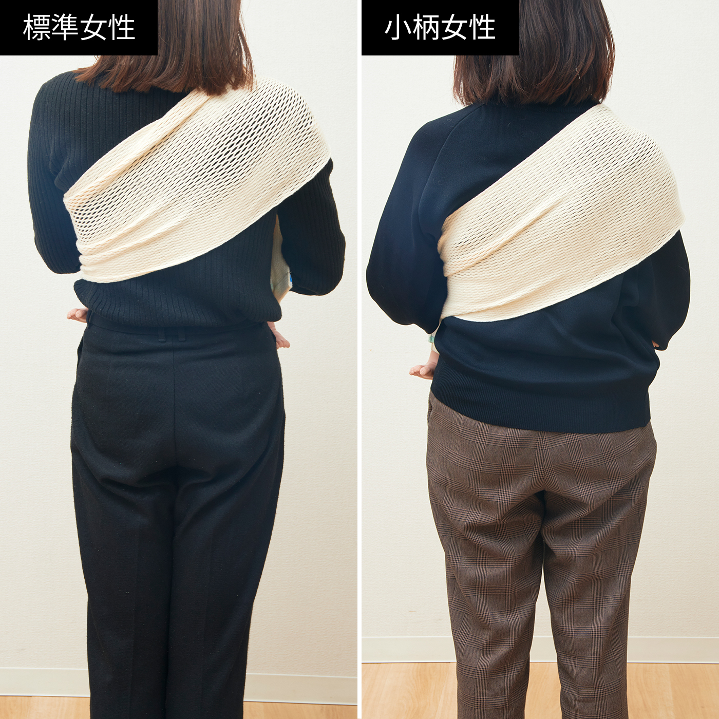 FILT メッシュスリング 8