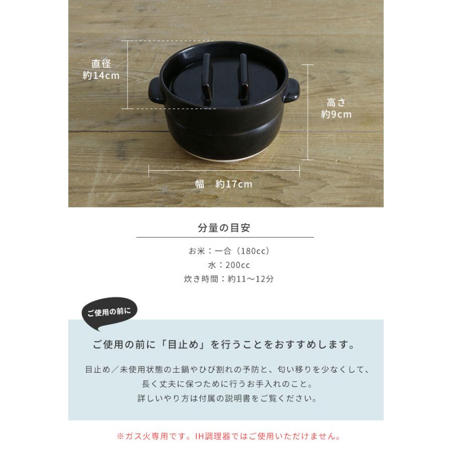 ごはんの鍋 7