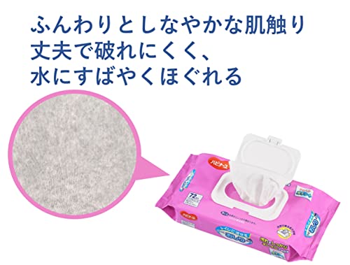 おしりふき 3