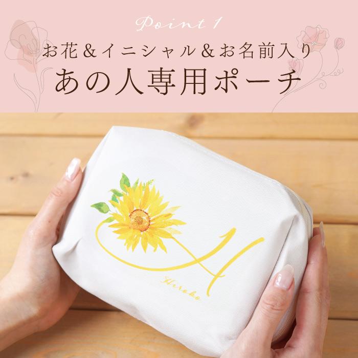 花づくしギフトセット 3