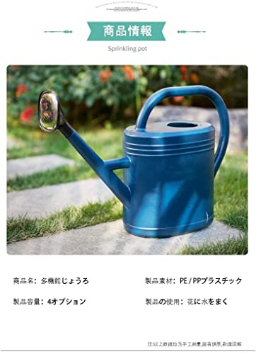 じょうろ 8