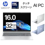 HPのタッチパネル対応ノートPCのおすすめ人気ランキング【2026年6月】 4