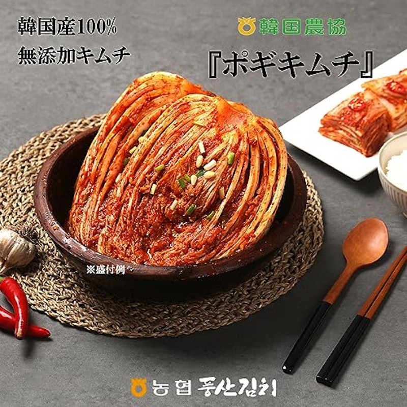 白菜キムチ 1