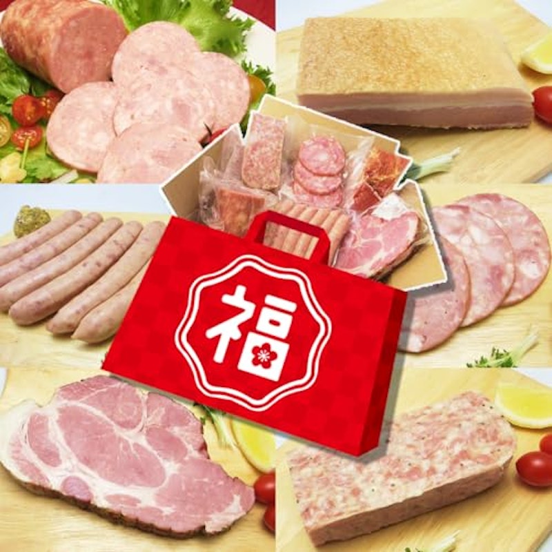 ハム福袋 1