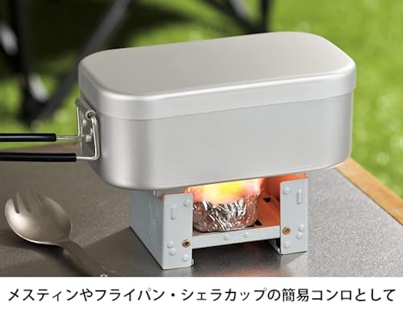ポケットストーブ 3