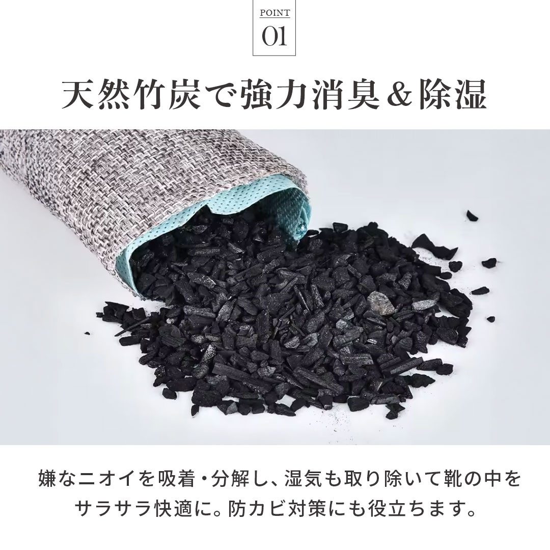 靴 消臭炭パック 3