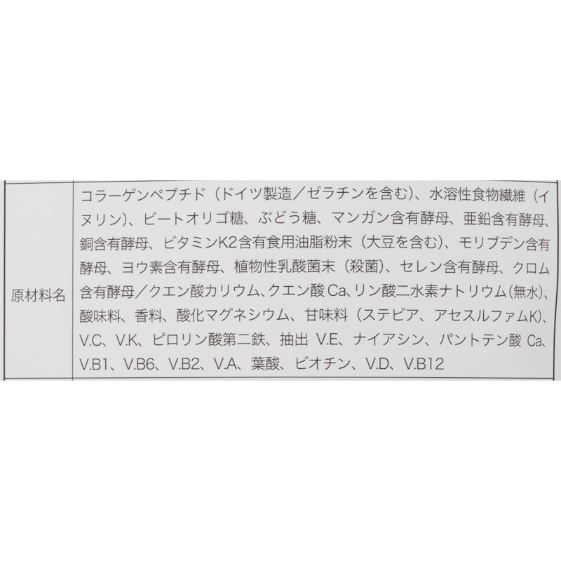 CPI完全栄養食プロテイン アップル味 5