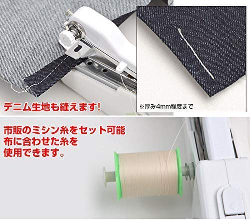電動ハンドミシン 7