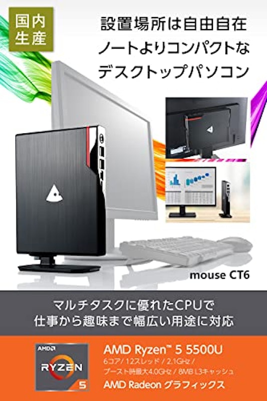 mouse CA-A5A01 2