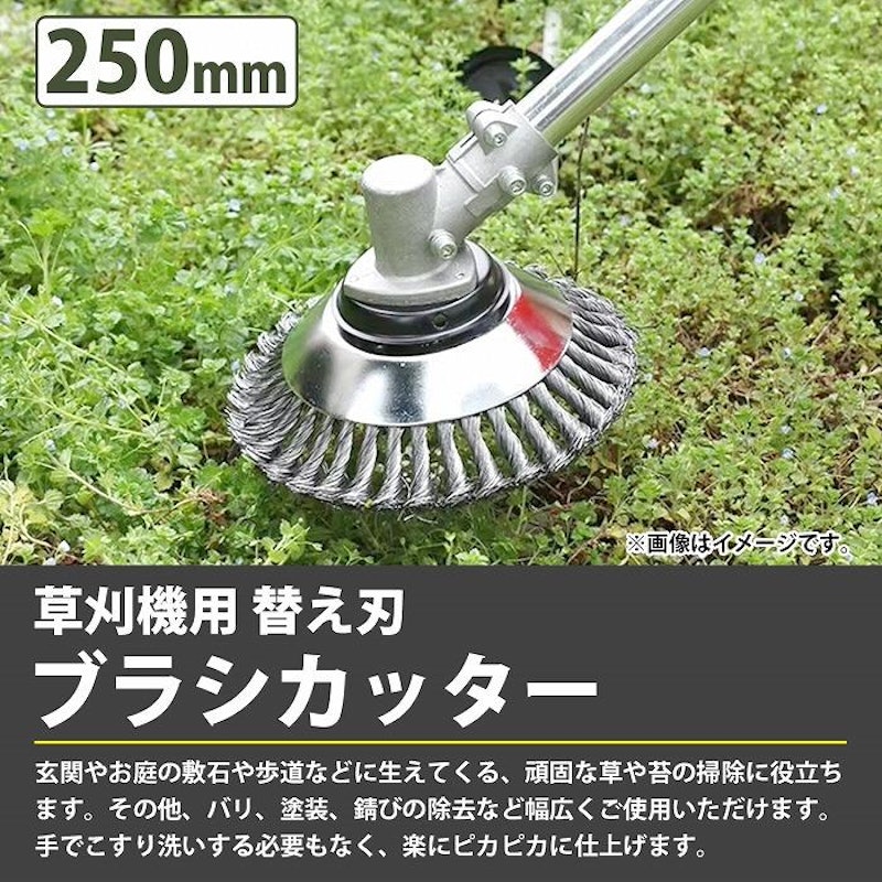 草刈機 替え刃 2
