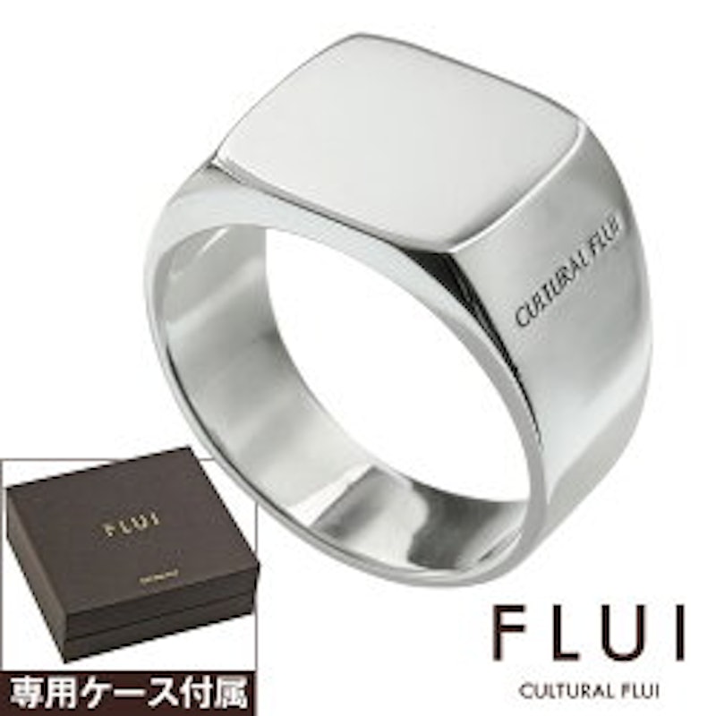 FLUI スクエア シグネットリング 1