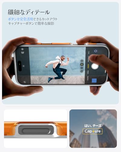 iPhone 16 Pro ケース 4