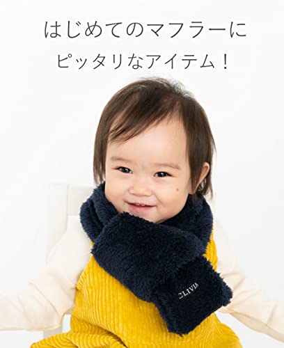 マフラー  2