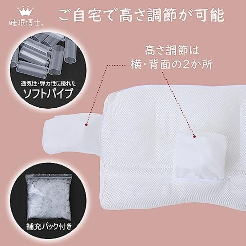 寝返りアシストまくら 2
