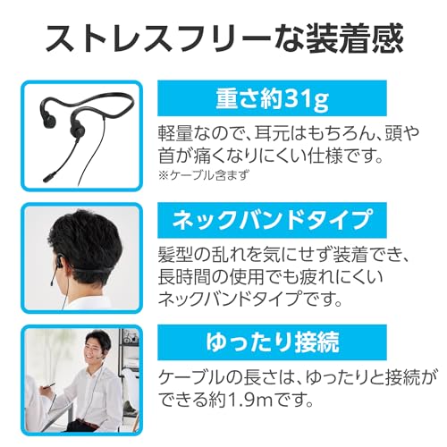 有線骨伝導ヘッドセット 5