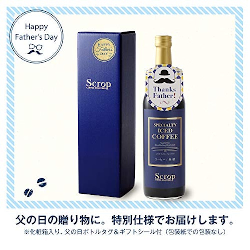 ボトルアイスコーヒー スマトラ マンデリン 無糖 3
