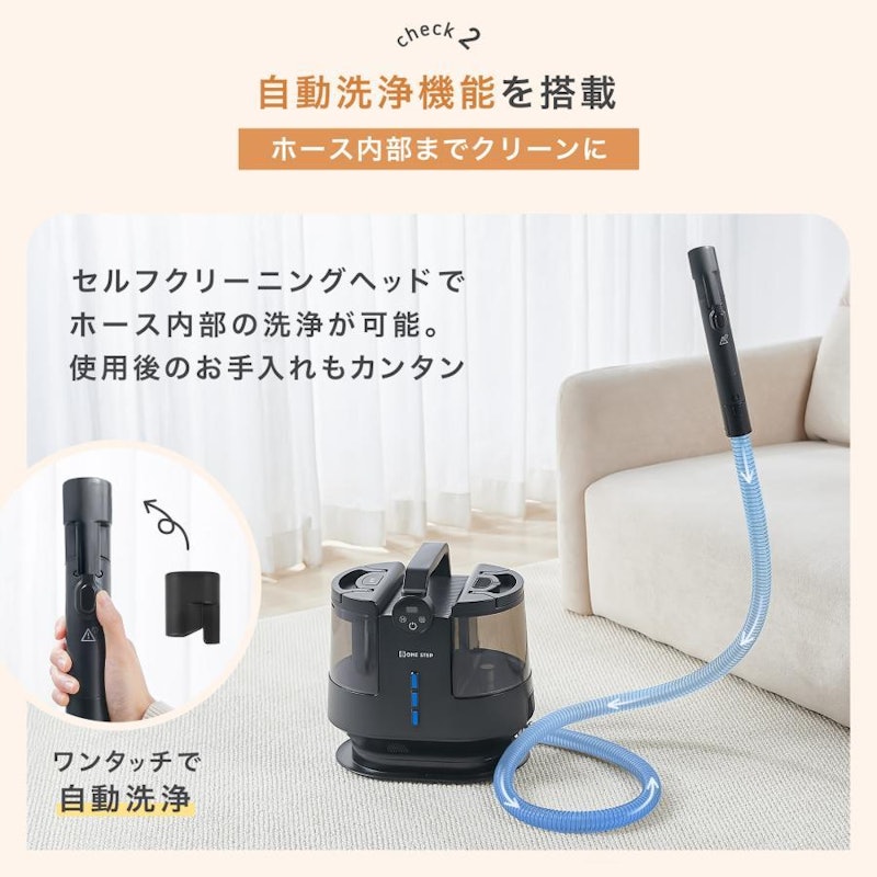 スチームクリーナー 8