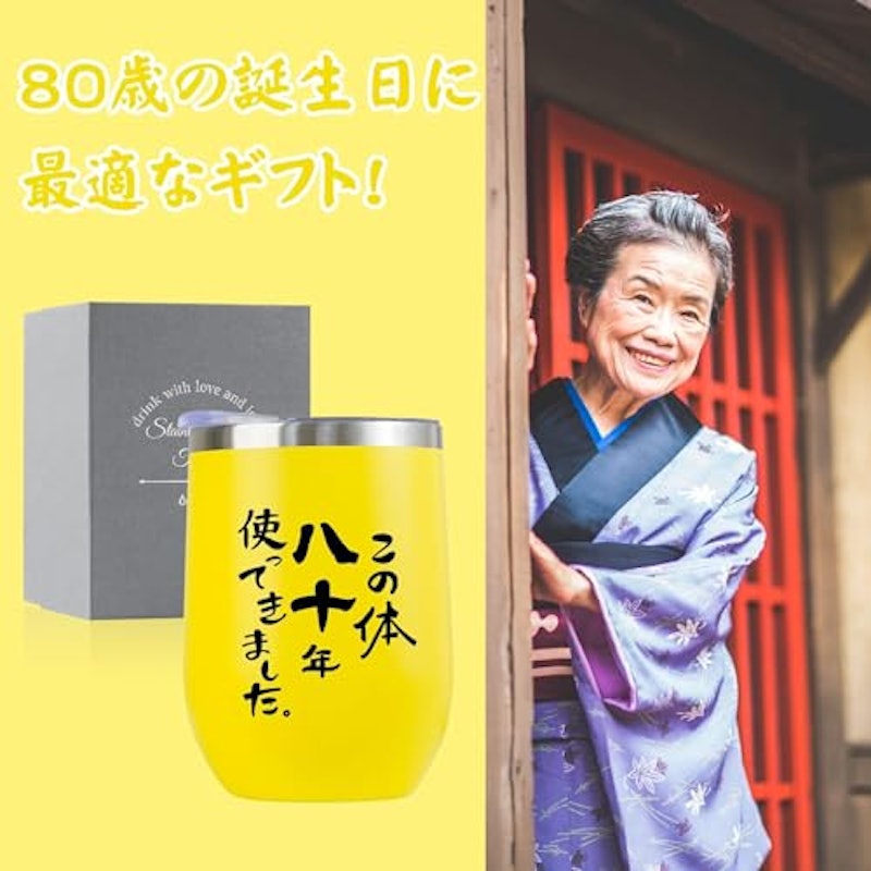 二重ステンレスタンブラー 7