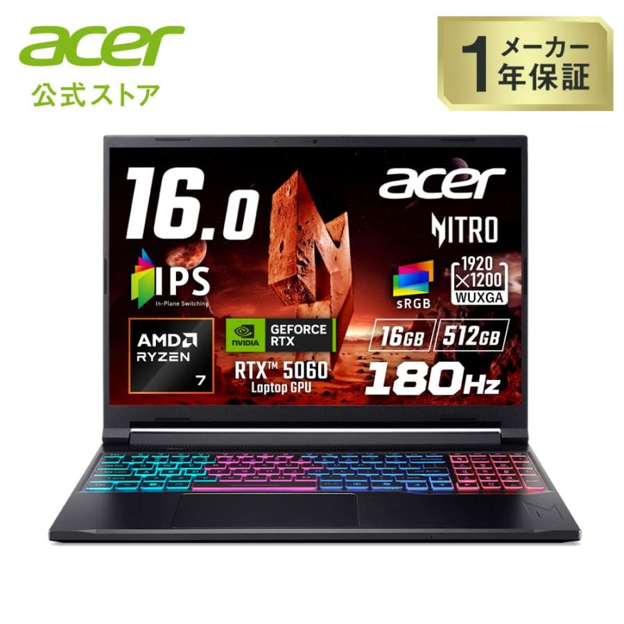 ゲーミングパソコン　エイサー ASCII.jp：エイサー15.6型ゲーミングノートPCは高い冷却と静音が魅力 (1/2)