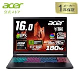 Acer(エイサー)のゲーミングノートPCのおすすめ人気ランキング【2026年5月】 5
