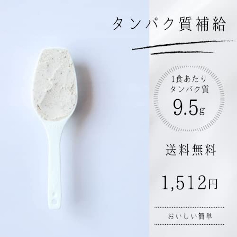 美味しいプロテイン オニオンスープ 2