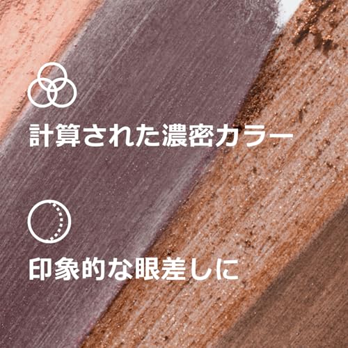 ハイ インパクト アイシャドウ スティック 2