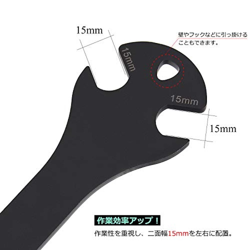ペダルレンチ 2