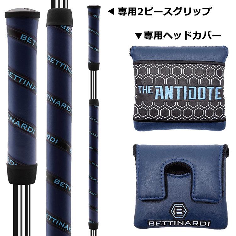 ANTIDOTE SB2 LONG 4
