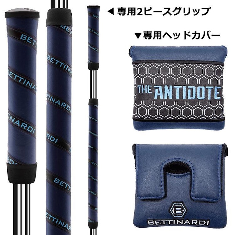 ANTIDOTE SB2 LONG 4