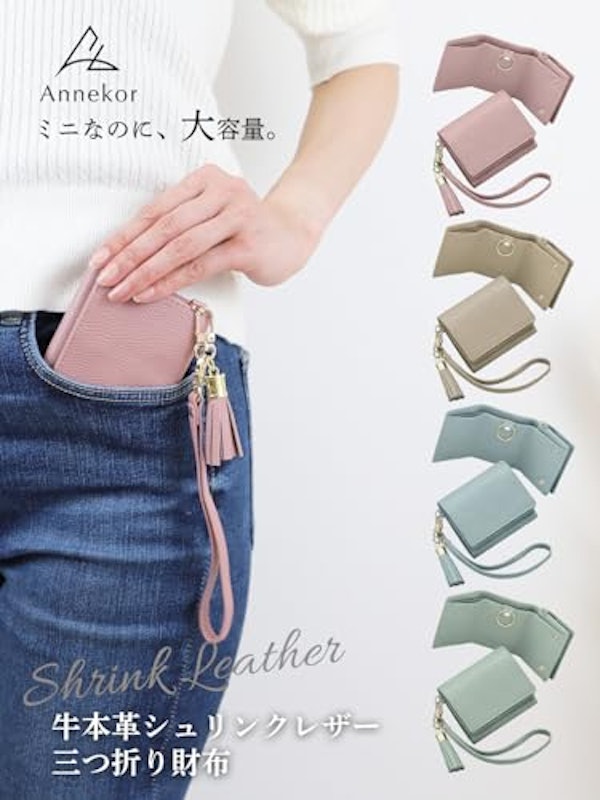 ミニ財布 2
