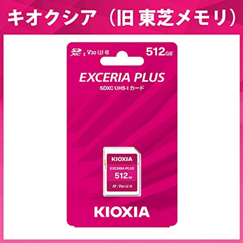 SDXCカード 2