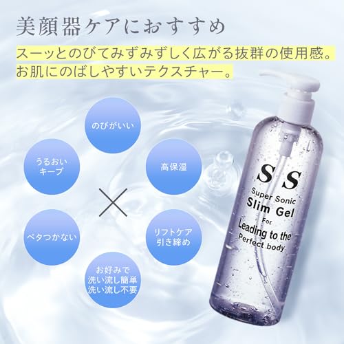 美顔器用ジェルのおすすめ人気ランキング【2026年5月】 | マイベスト