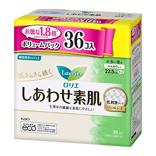 ボリュームパック　多い昼用 1