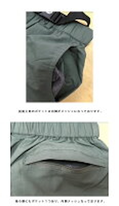 2WAY レディーストレッキングパンツ 4