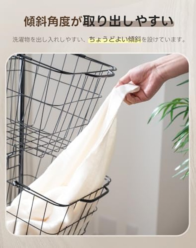 ランドリーバスケット 6