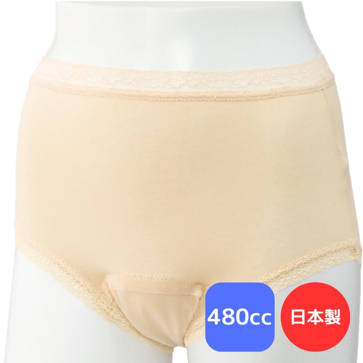 尿漏れパンツ 1