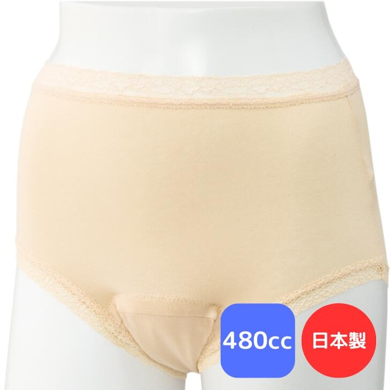 尿漏れパンツ 1