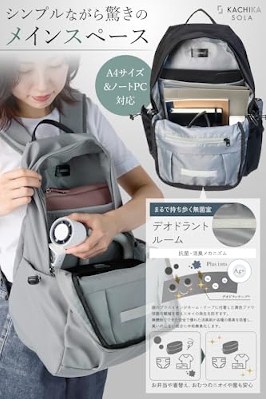 リュック 4