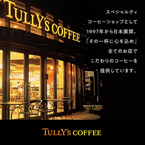 ESPRESSO BASE 甘さひかえめ 3