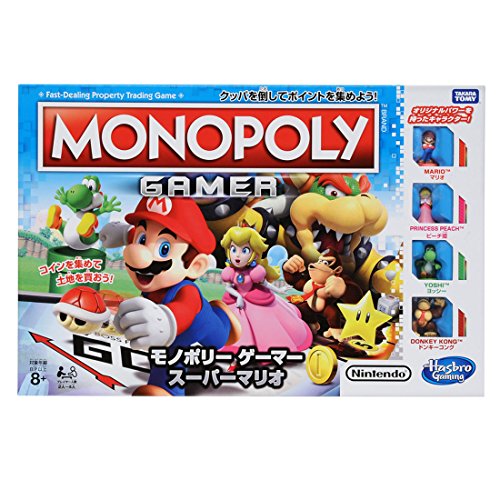 モノポリー ゲーマー スーパーマリオ 1