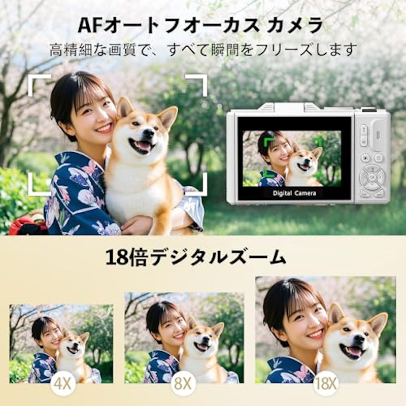 デジタルカメラ 3