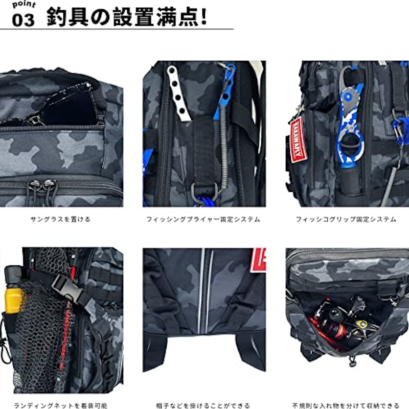 釣りリュック 4