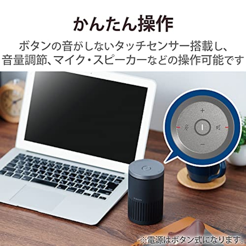 会議用Bluetoothスピーカーフォン 7