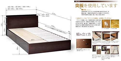 収納付き木製ベッドフレーム Symphony 2
