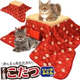 ペット用こたつのおすすめ人気ランキング【犬猫用|2026年6月】 3