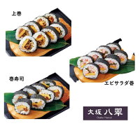 冷凍巻寿司セット 1