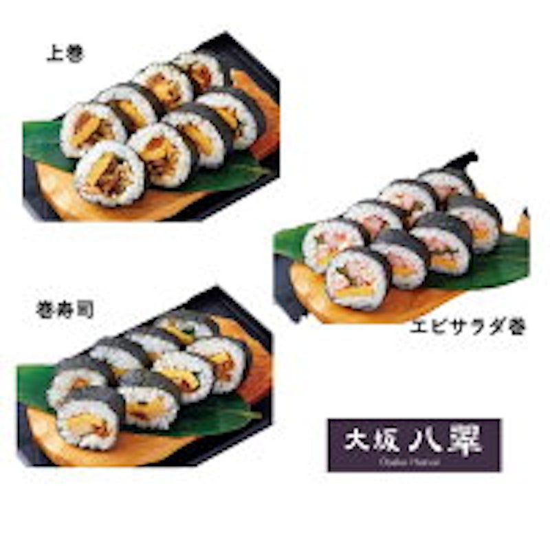 冷凍巻寿司セット 1