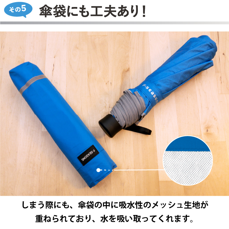 Maximo 折りたたみ傘 9