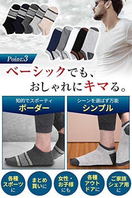 22年 メンズ用スニーカーソックスのおすすめ人気ランキング19選 Mybest 22年 メンズ用スニーカーソックスのおすすめ人気ランキング19選 Mybest