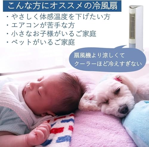 冷風扇 3
